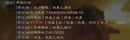 三国志战略版华雄李儒阵容(三国志战略版于禁值得培养吗)插图3