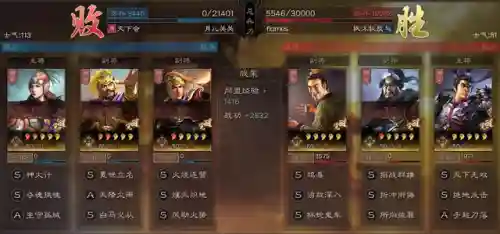 三国志战略版华雄李儒阵容(三国志战略版于禁值得培养吗)插图7