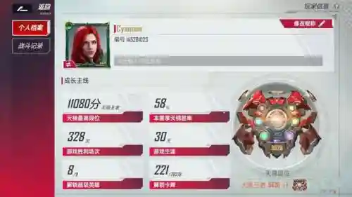 漫威对决卡组推荐星爵阵容(漫威对决惊奇队长卡组)