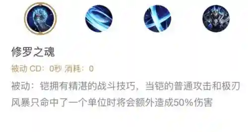 召唤师最强阵容凯皇怎么样(召唤师毕业装备搭配推荐)插图