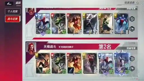漫威对决卡组推荐星爵阵容(漫威对决惊奇队长卡组)插图4