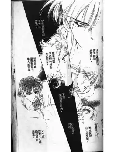 部落冲突远方的家7本阵容(部落冲突7本布阵)插图125