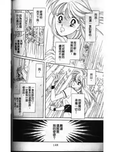 部落冲突远方的家7本阵容(部落冲突7本布阵)插图146