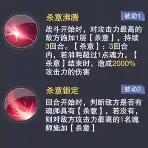 杀戮之王昊天之力通关阵容(名将之弈五虎将阵容搭配)插图22