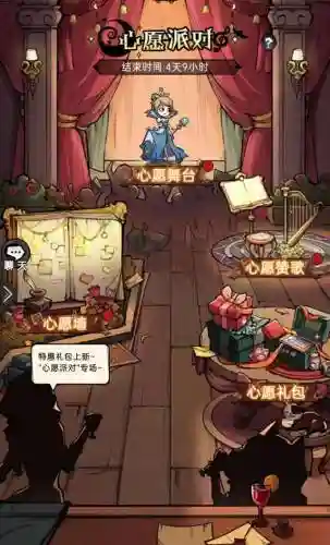 魔镜物语四保一阵容怎么排(魔镜物语2024白雪搭配攻略)插图2