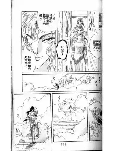 部落冲突远方的家7本阵容(部落冲突7本布阵)插图119