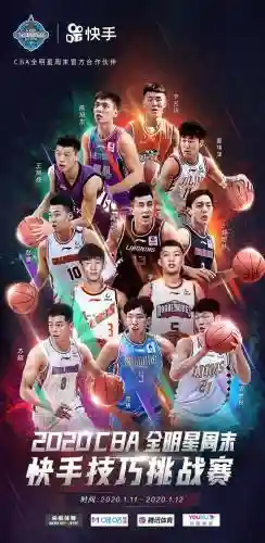 2020的全明星赛阵容(30队队史最佳阵容)插图3