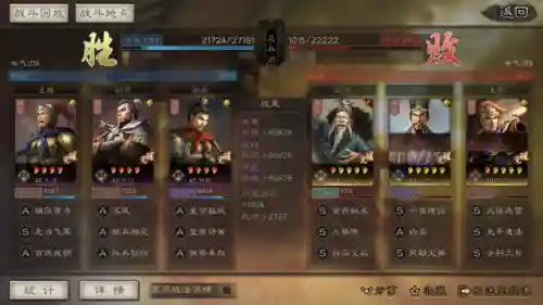 三国志战略版审配阵容选择(三国志战略版 夏侯渊)插图6
