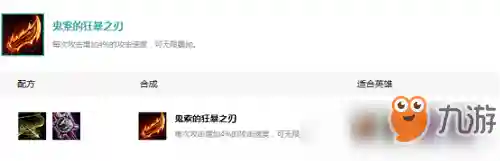 云顶系魂阵容阵容(云顶之弈阵容推荐最新整容)插图9