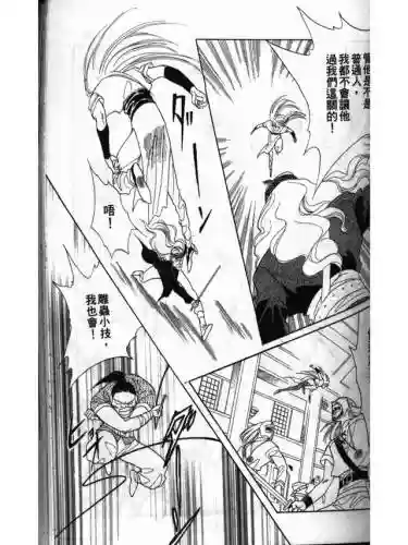 部落冲突远方的家7本阵容(部落冲突7本布阵)插图53