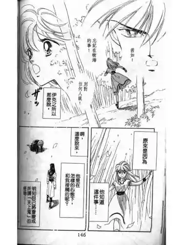 部落冲突远方的家7本阵容(部落冲突7本布阵)插图144