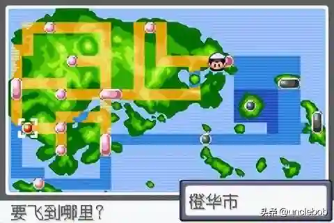 究极绿宝石3最佳阵容搭配(口袋妖怪究极绿宝石队伍搭配)插图20