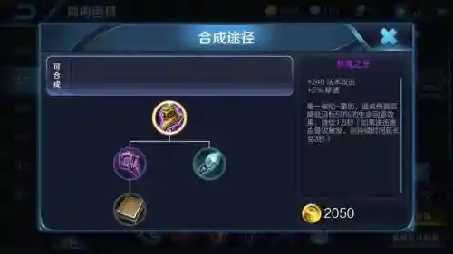 什么阵容克制肉阵容(十种阵法的克制关系图解)插图13