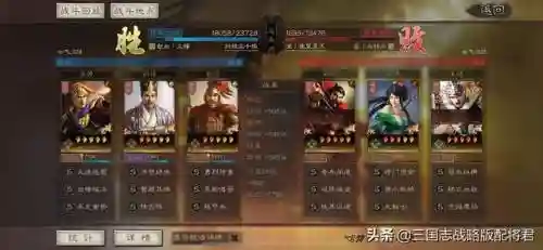 三国志战略版大陆吴盾阵容(三国志战略版t1阵容)插图2