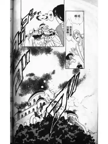部落冲突远方的家7本阵容(部落冲突7本布阵)插图96