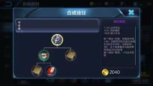 什么阵容克制肉阵容(十种阵法的克制关系图解)插图16