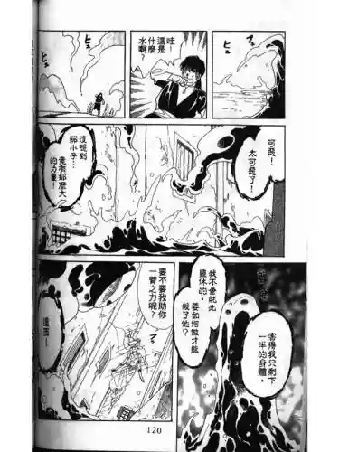 部落冲突远方的家7本阵容(部落冲突7本布阵)插图118