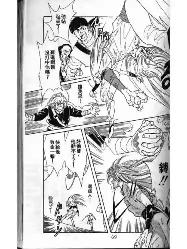部落冲突远方的家7本阵容(部落冲突7本布阵)插图67