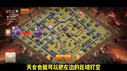 快速打14本三星阵容推荐(部落冲突14本顶级阵型)插图3