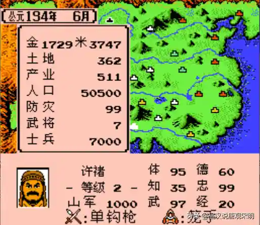 三国大陆最强阵容是谁(拿下三国最强顶级阵容推荐)插图11