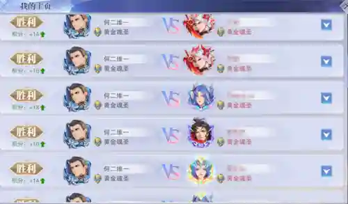 斗罗大陆什么阵容过任务好(新斗罗大陆平民最强阵容搭配)插图5