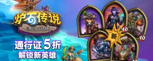 炉石传说火炮队阵容(炉石亡灵阵容推荐)