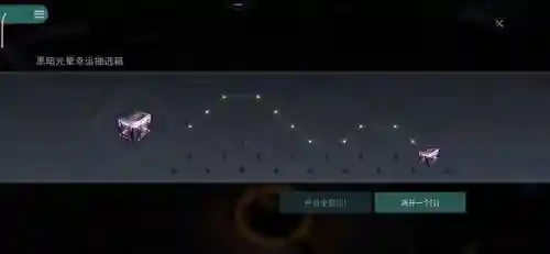 另一个伊甸轰打阵阵容(伊甸之境dp阵容)插图4