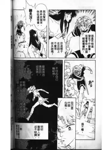 部落冲突远方的家7本阵容(部落冲突7本布阵)插图124