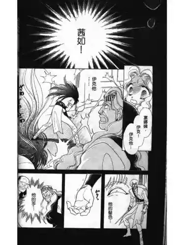 部落冲突远方的家7本阵容(部落冲突7本布阵)插图20