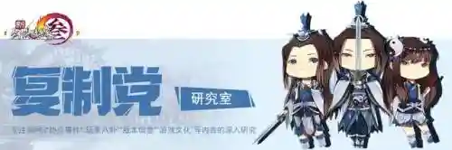 剑网三蝶金成女搭配阵容(剑网三阵容搭配)插图