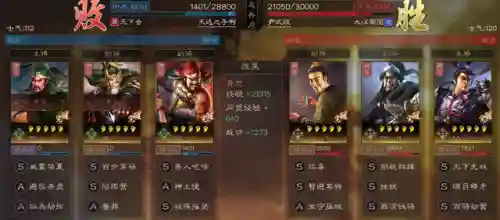 三国志战略版华雄李儒阵容(三国志战略版于禁值得培养吗)插图5