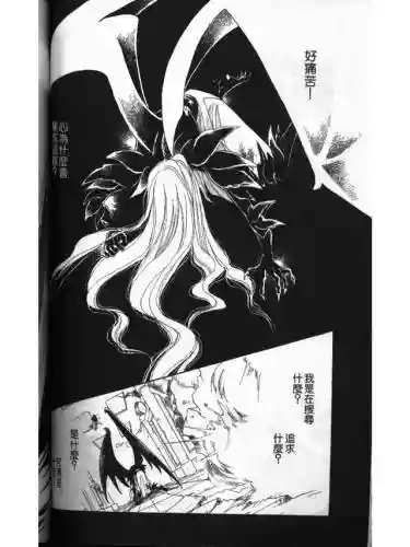 部落冲突远方的家7本阵容(部落冲突7本布阵)插图94