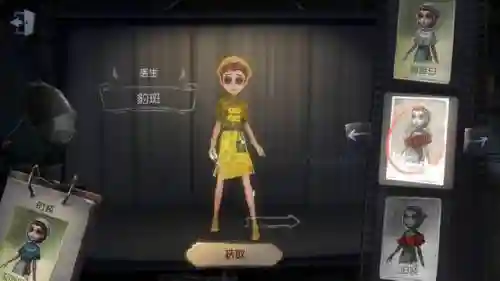 求生者选园丁阵容怎么选(求生者所有角色)插图4