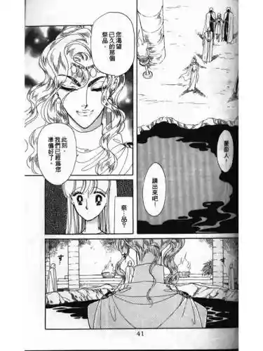 部落冲突远方的家7本阵容(部落冲突7本布阵)插图39