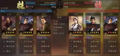 三国志战略版华雄李儒阵容(三国志战略版于禁值得培养吗)插图6
