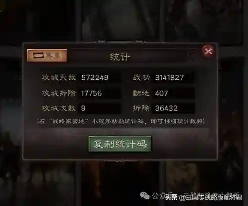 三国志战略版平民耐玩阵容(少年三国志2最强阵容搭配)插图1