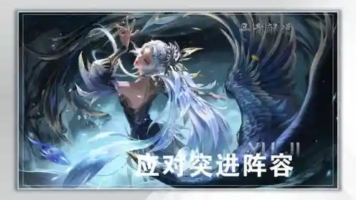 王者怎么看对方阵容选装备(王者自走棋阵容推荐)插图3