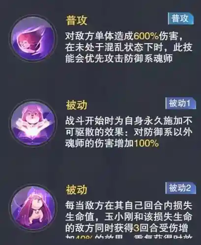 杀戮之王昊天之力通关阵容(名将之弈五虎将阵容搭配)插图25