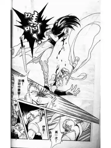 部落冲突远方的家7本阵容(部落冲突7本布阵)插图10