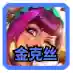 海克斯阵容站位及出装(云顶之弈推荐阵容及详细出装)插图2