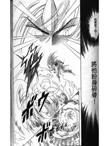 部落冲突远方的家7本阵容(部落冲突7本布阵)插图83