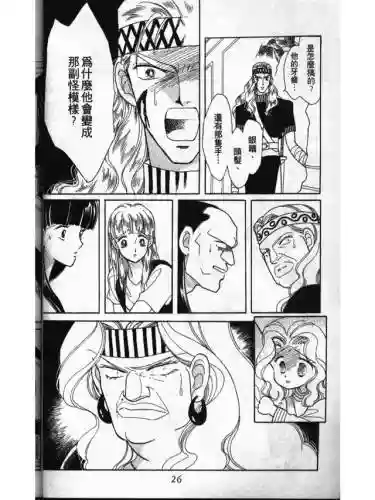 部落冲突远方的家7本阵容(部落冲突7本布阵)插图24