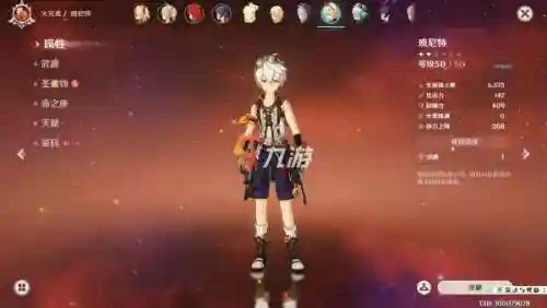 元神中后期阵容搭配推荐(原神最佳阵容平民攻略)插图1