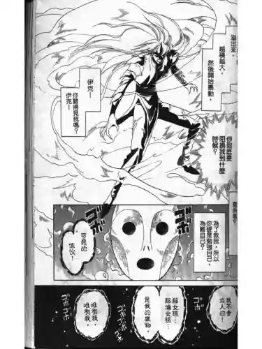 部落冲突远方的家7本阵容(部落冲突7本布阵)插图77