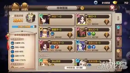封神召唤师最厉害阵容(封神召唤师开服表2024最新)