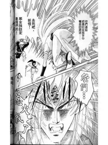 部落冲突远方的家7本阵容(部落冲突7本布阵)插图58