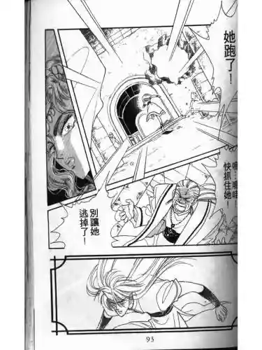部落冲突远方的家7本阵容(部落冲突7本布阵)插图91
