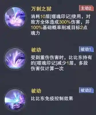 杀戮之王昊天之力通关阵容(名将之弈五虎将阵容搭配)插图30