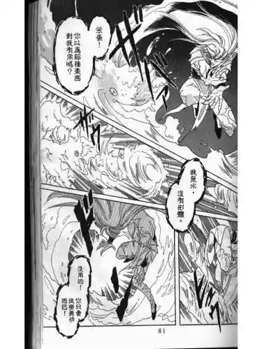 部落冲突远方的家7本阵容(部落冲突7本布阵)插图79