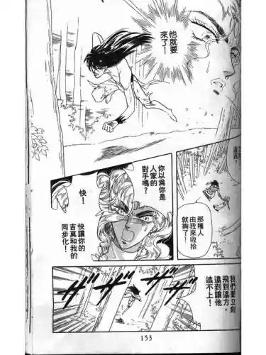 部落冲突远方的家7本阵容(部落冲突7本布阵)插图151